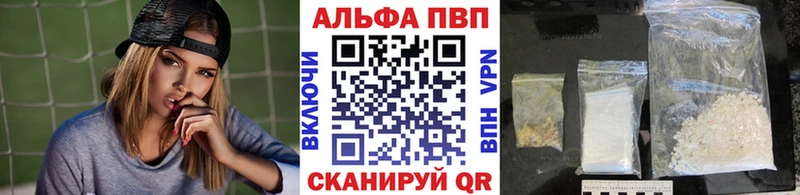 Купить где  Чегем  Альфа ПВП мука 