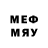 Меф 4 MMC Larvie Raindough