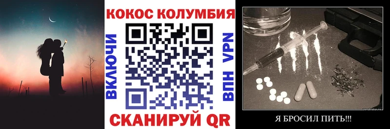 COCAIN Fish Scale  Купить закладки  Чегем 