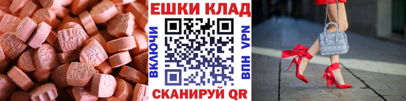Ecstasy диски  Купить  Чегем 