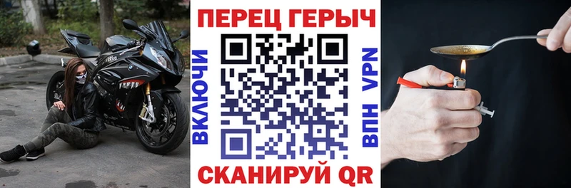 Купить где  Чегем  ГЕРОИН афганец 