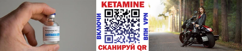 Кетамин ketamine  Купить  Чегем 