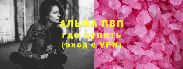 мяу мяу кристалл Бугульма