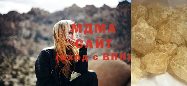метадон Бронницы