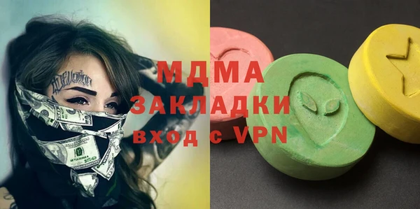 мяу мяу кристалл Бугульма