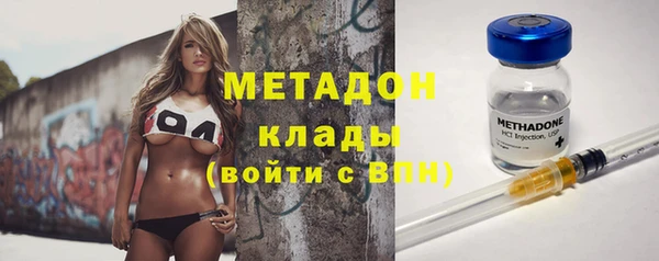 метадон Бронницы