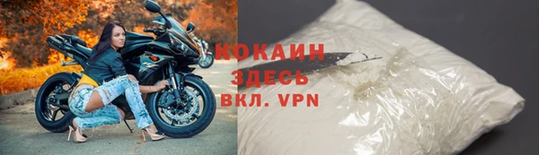 мяу мяу кристалл Бугульма