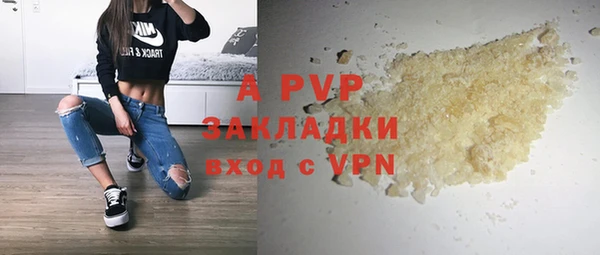 мяу мяу кристалл Бугульма