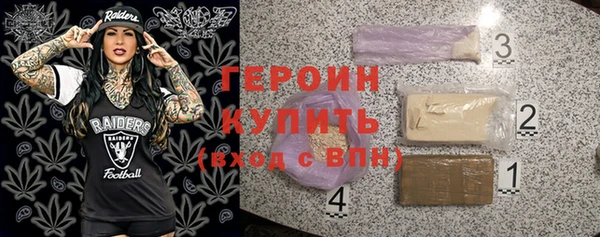 мяу мяу кристалл Бугульма