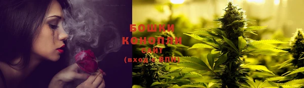 мяу мяу кристалл Бугульма