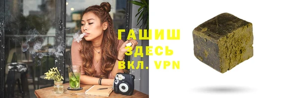 метадон Бронницы