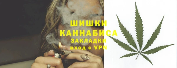 метадон Бронницы