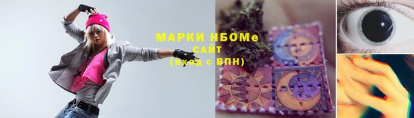 мяу мяу кристалл Бугульма