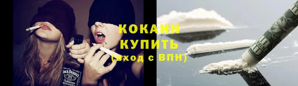 мяу мяу кристалл Бугульма