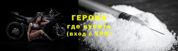 метадон Бронницы