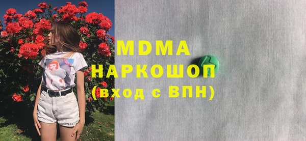 твердый Бородино