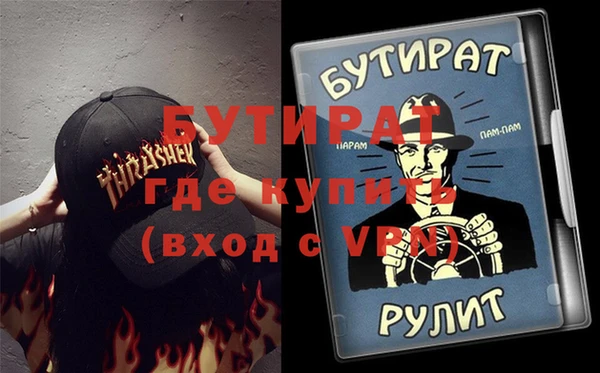 твердый Бородино