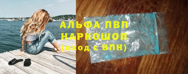 мяу мяу кристалл Бугульма