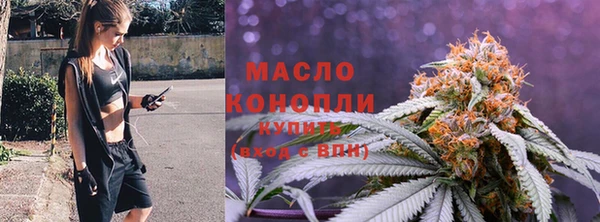 мяу мяу кристалл Бугульма