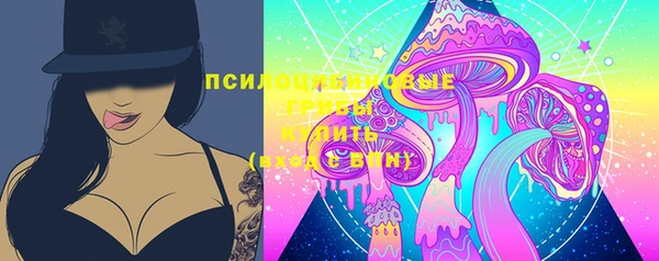 мяу мяу кристалл Бугульма