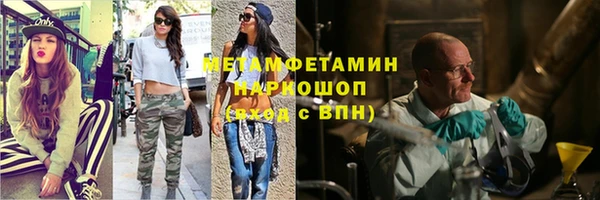 метадон Бронницы