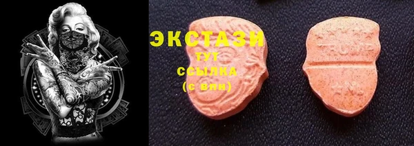 мяу мяу кристалл Бугульма