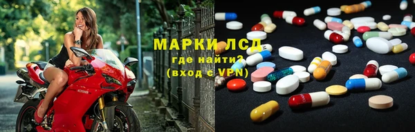 метадон Бронницы