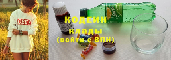мяу мяу кристалл Бугульма