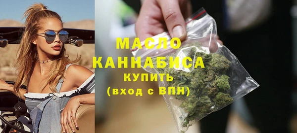 метадон Бронницы