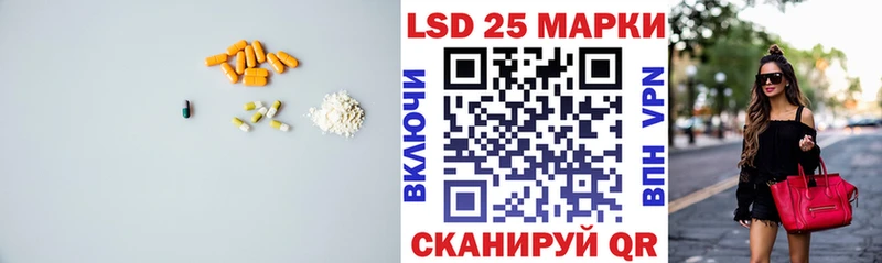 LSD-25 экстази кислота  Купить  Чегем 
