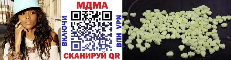 МДМА VHQ  Купить  Чегем 