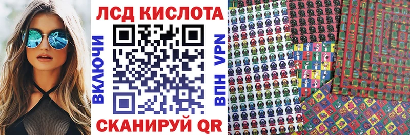 Марки 25I-NBOMe 1,8мг  Купить закладки  Чегем 